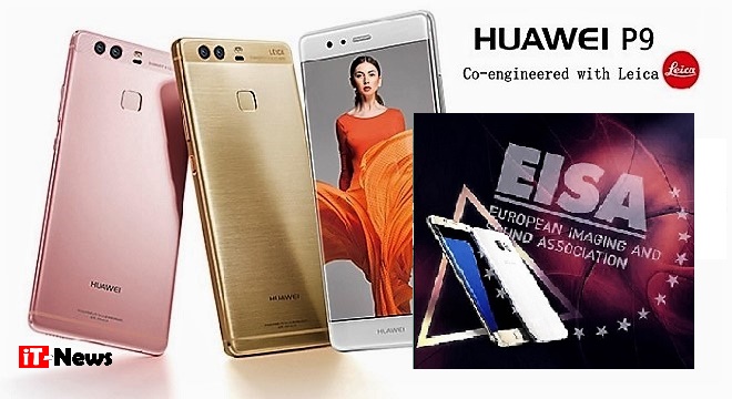 - EISA-2016-17-Huawei-P9-remporte-le-prix-du-meilleur-Smartphone-des-Consommateurs-Européens-0