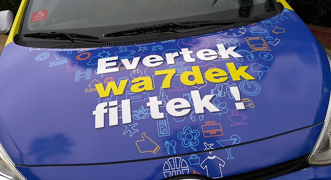 evertek-wa7dek-fi-tek-wenti-fech-wa7dek-2