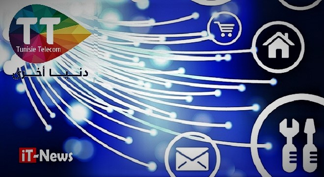 Tunisie Telecom déploie sa BNG pour plus de performances et de ...